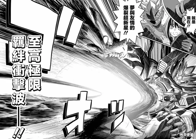 第01话 第53页