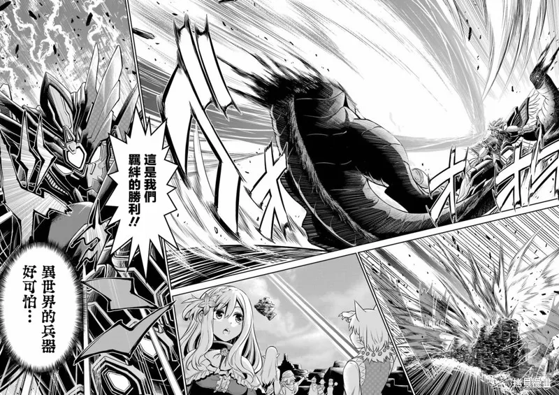 第01话 第54页
