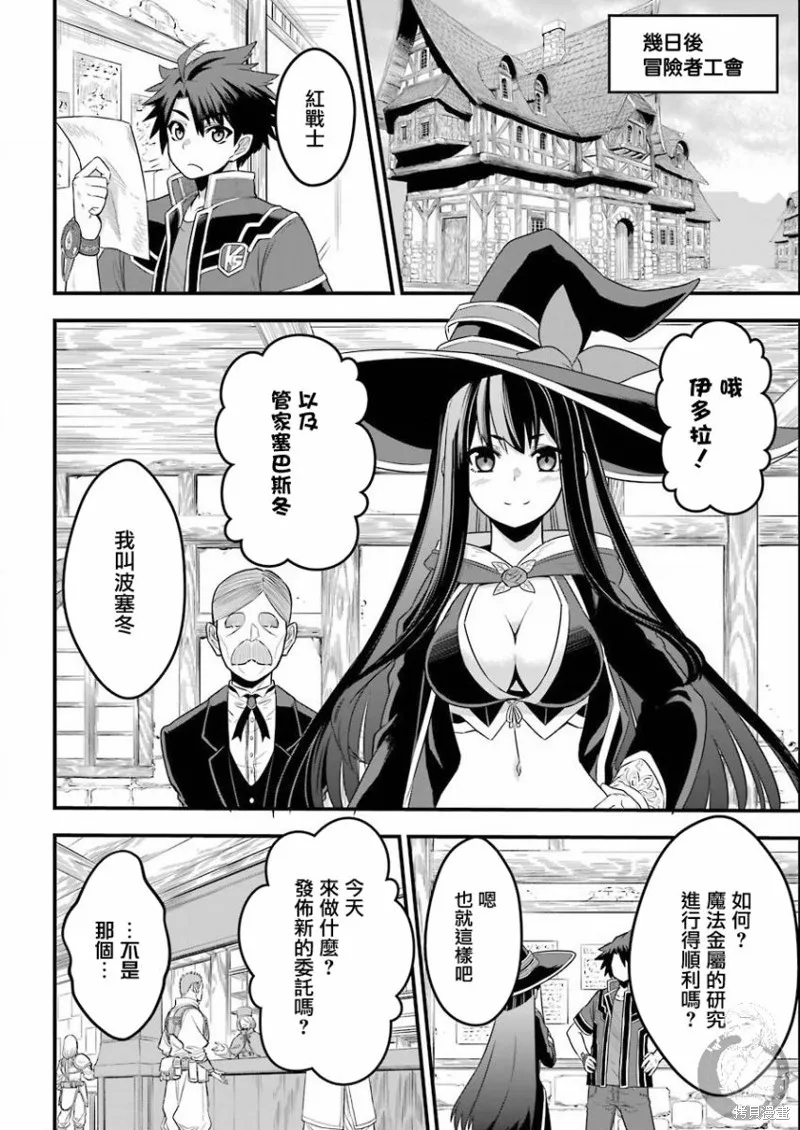 第01话 第55页