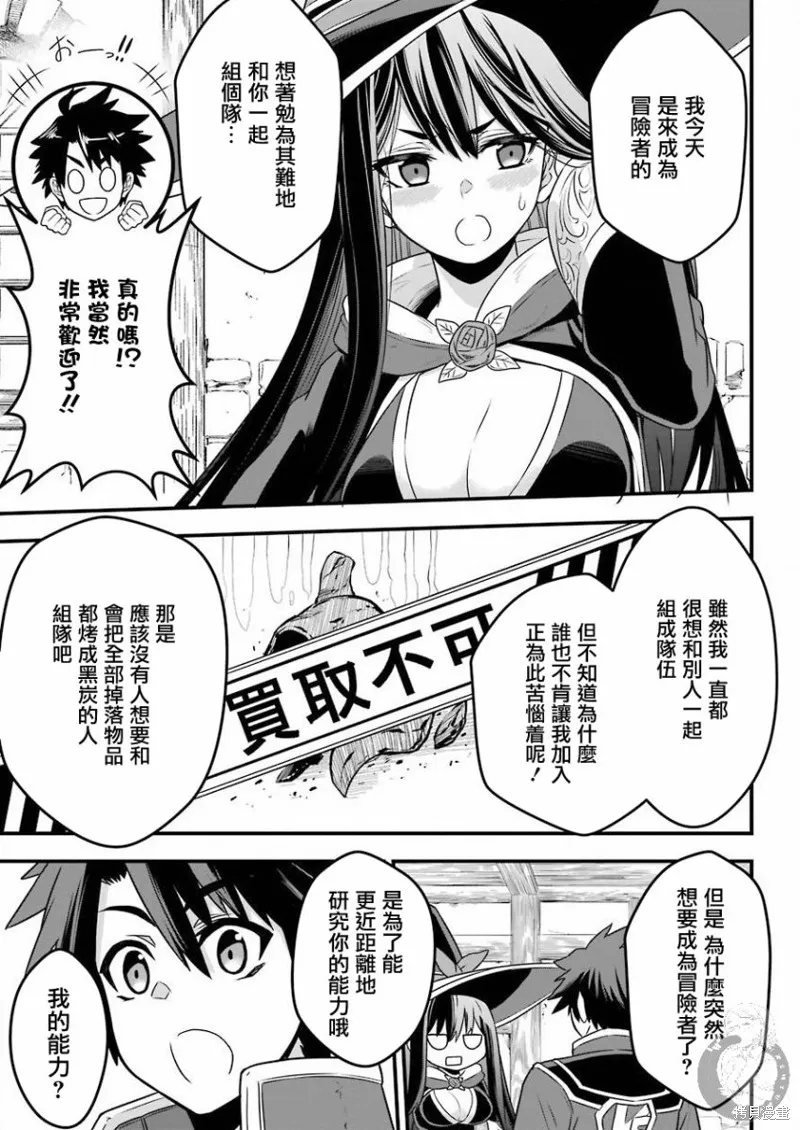 第01话 第56页