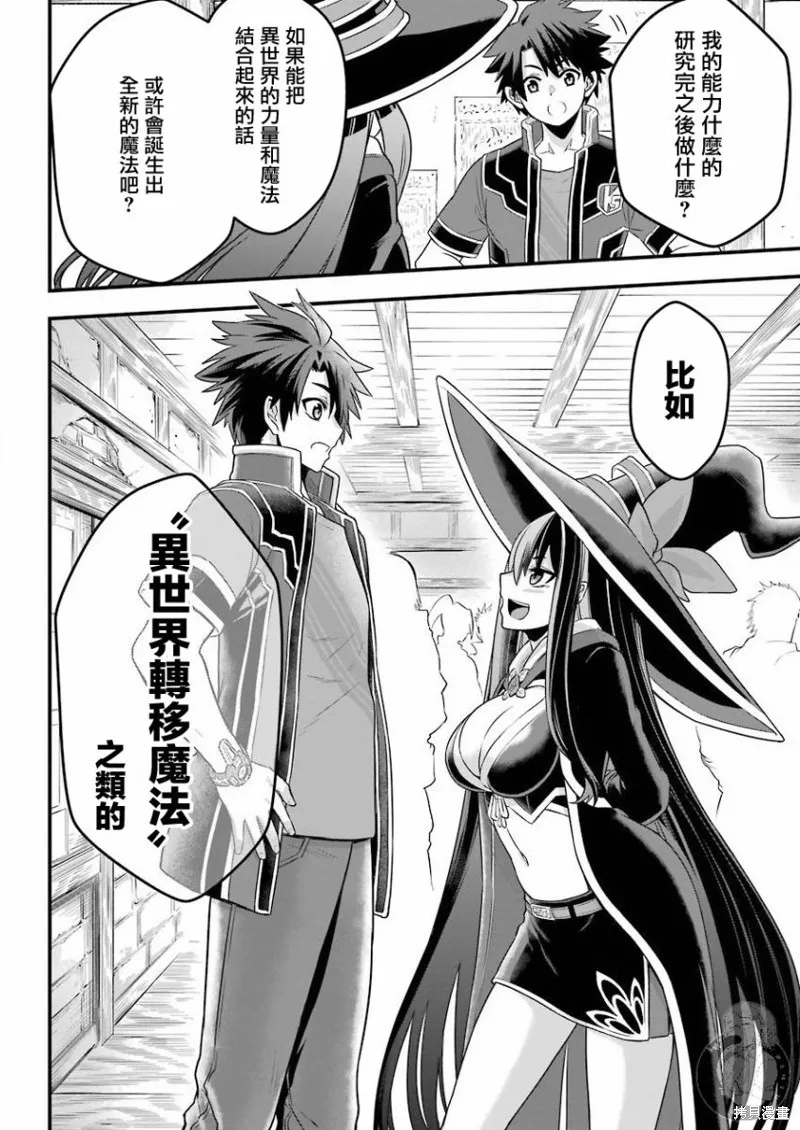 第01话 第57页