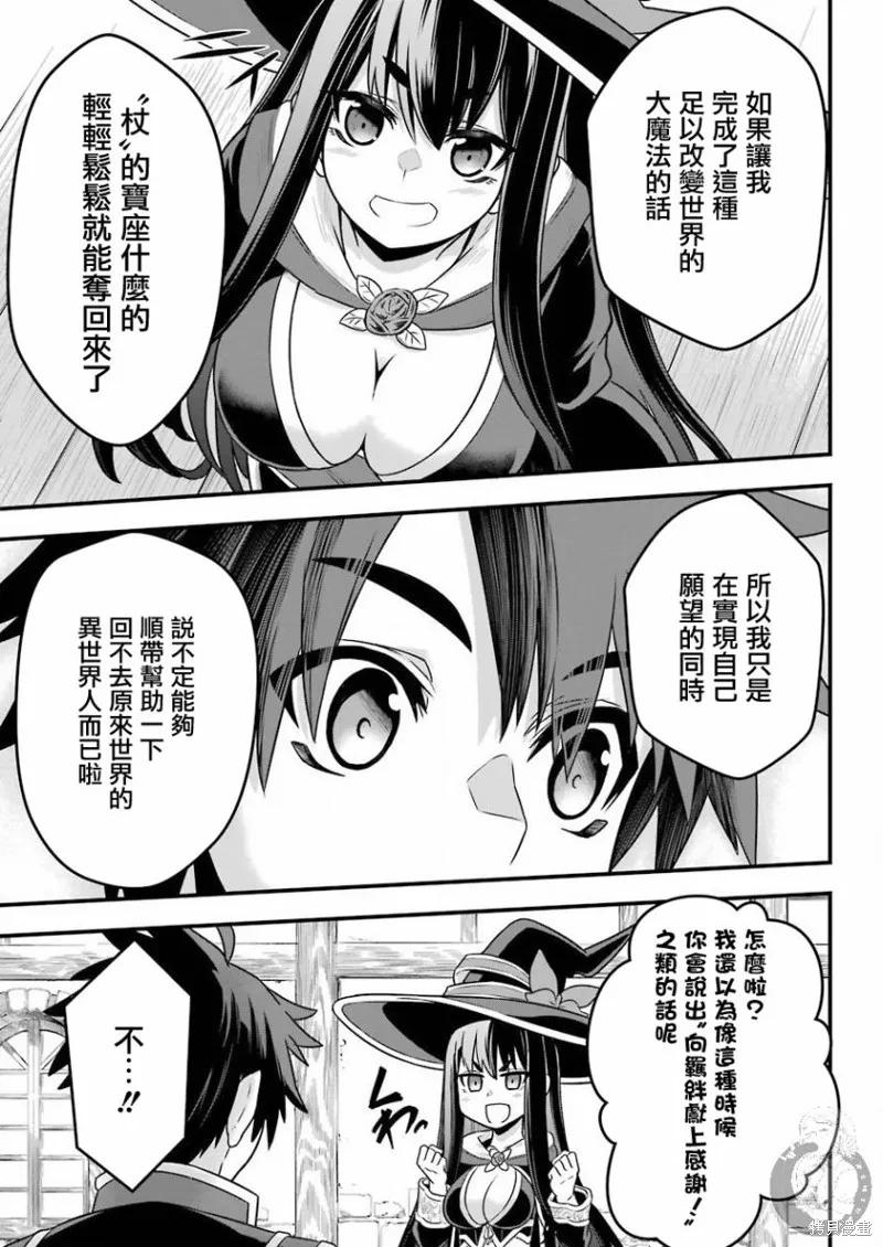 第01话 第58页