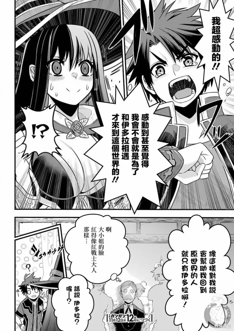 第01话 第59页