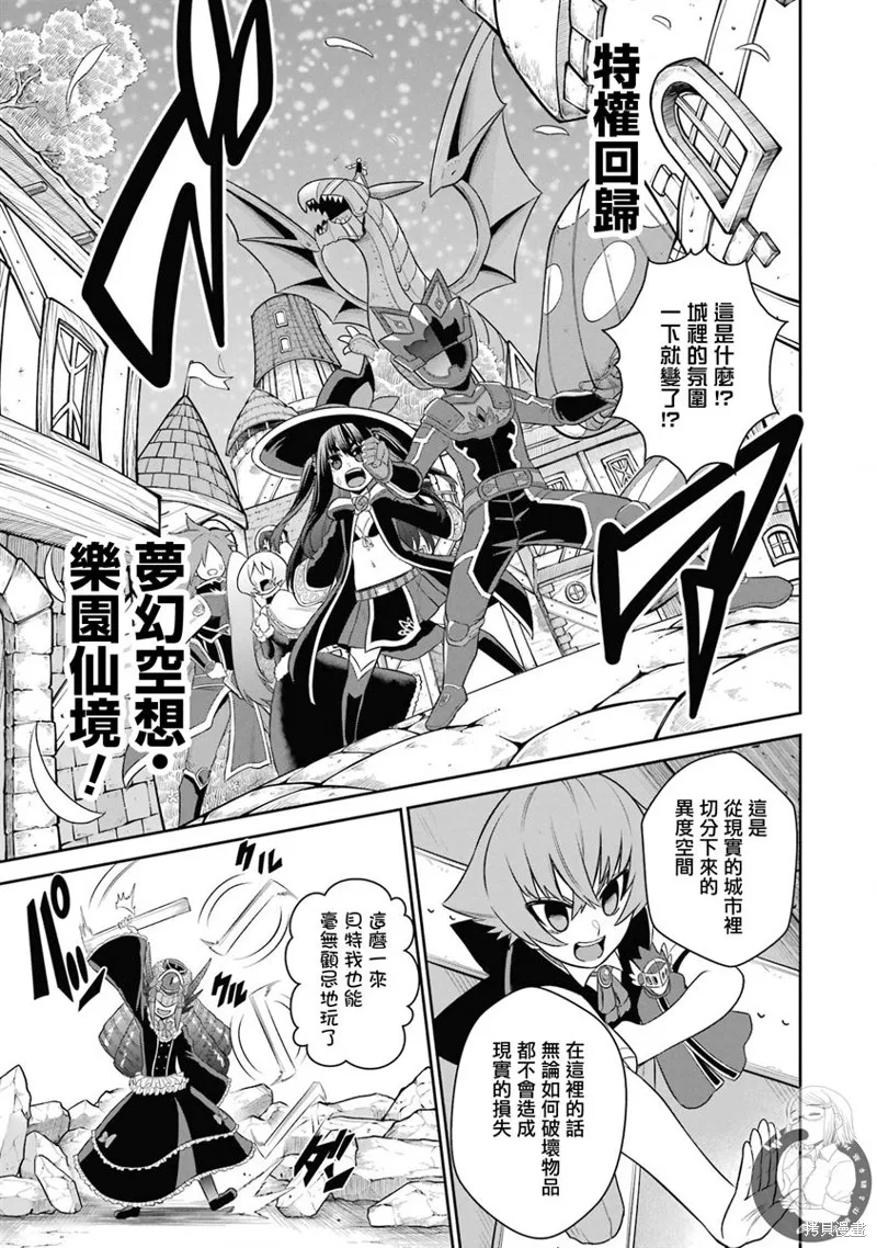 第20话 第14页