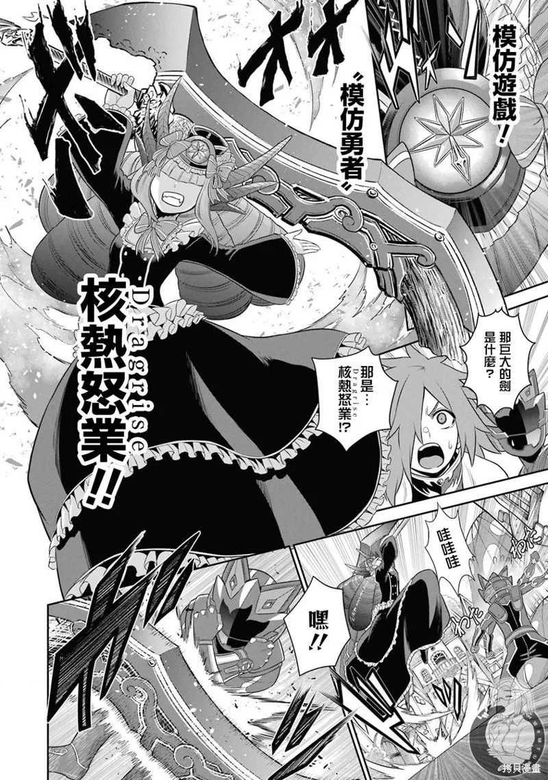第20话 第15页