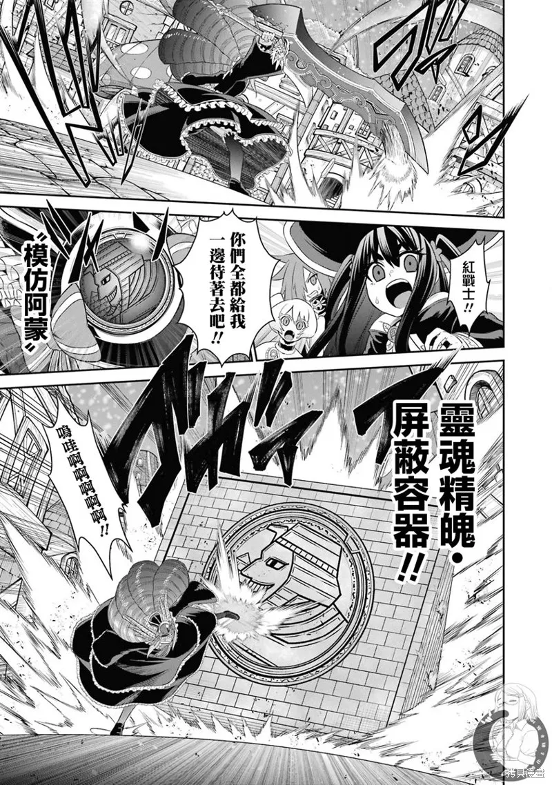 第20话 第16页