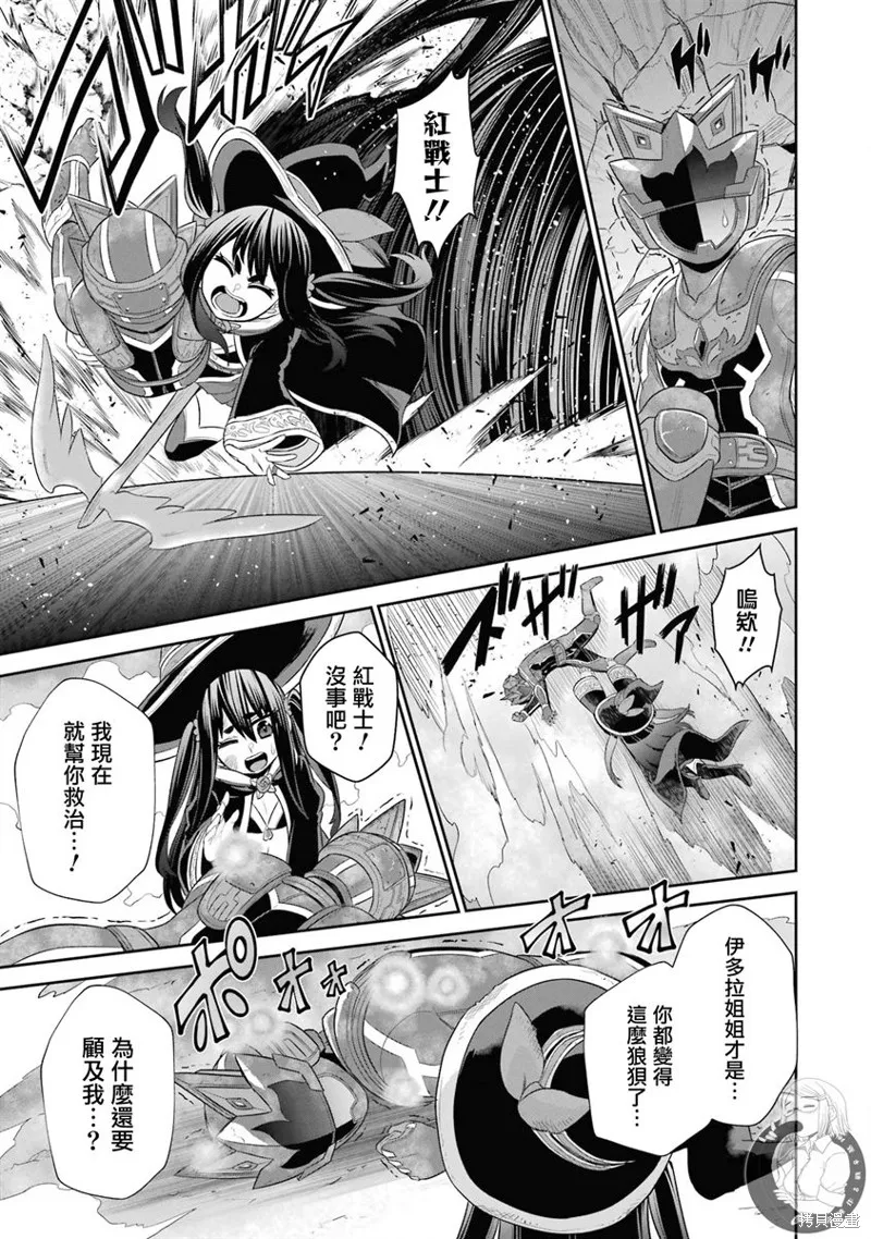 第20话 第24页