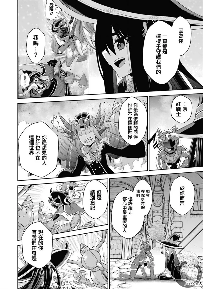 第20话 第25页