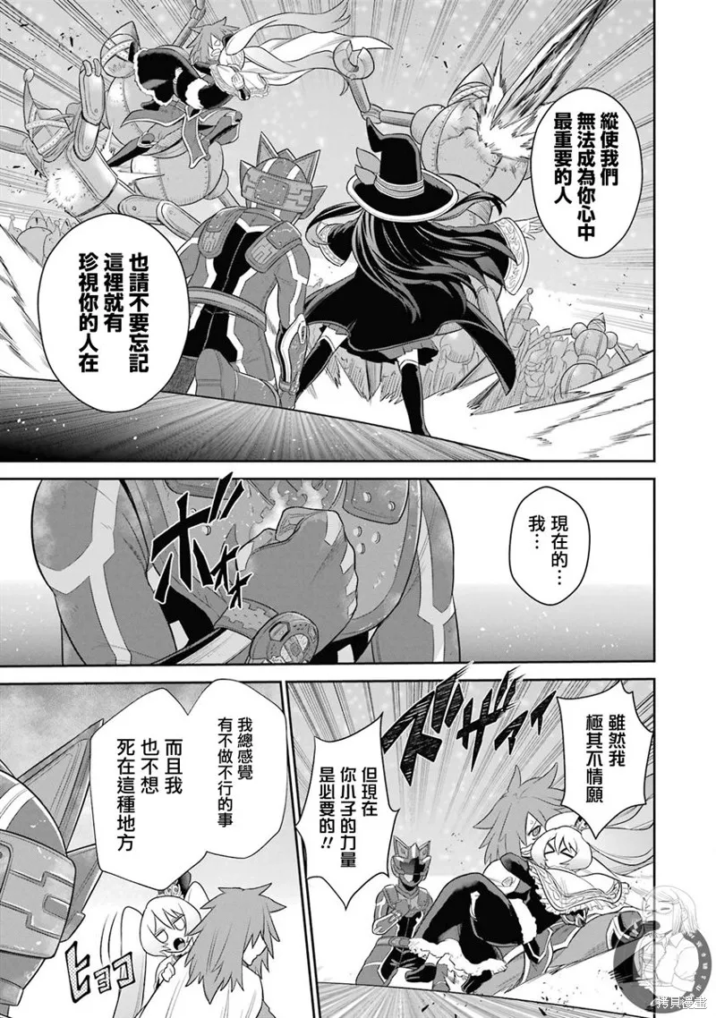第20话 第26页