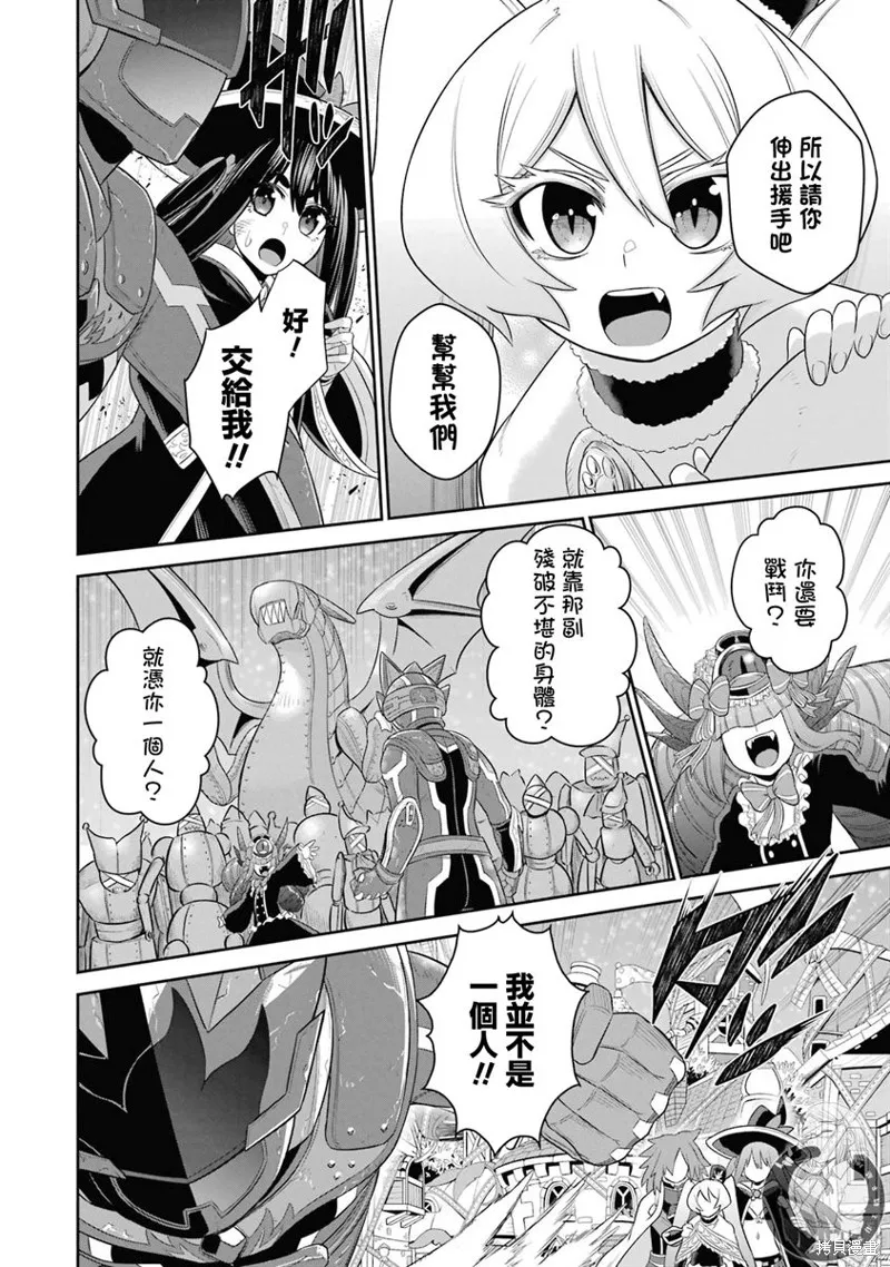第20话 第27页
