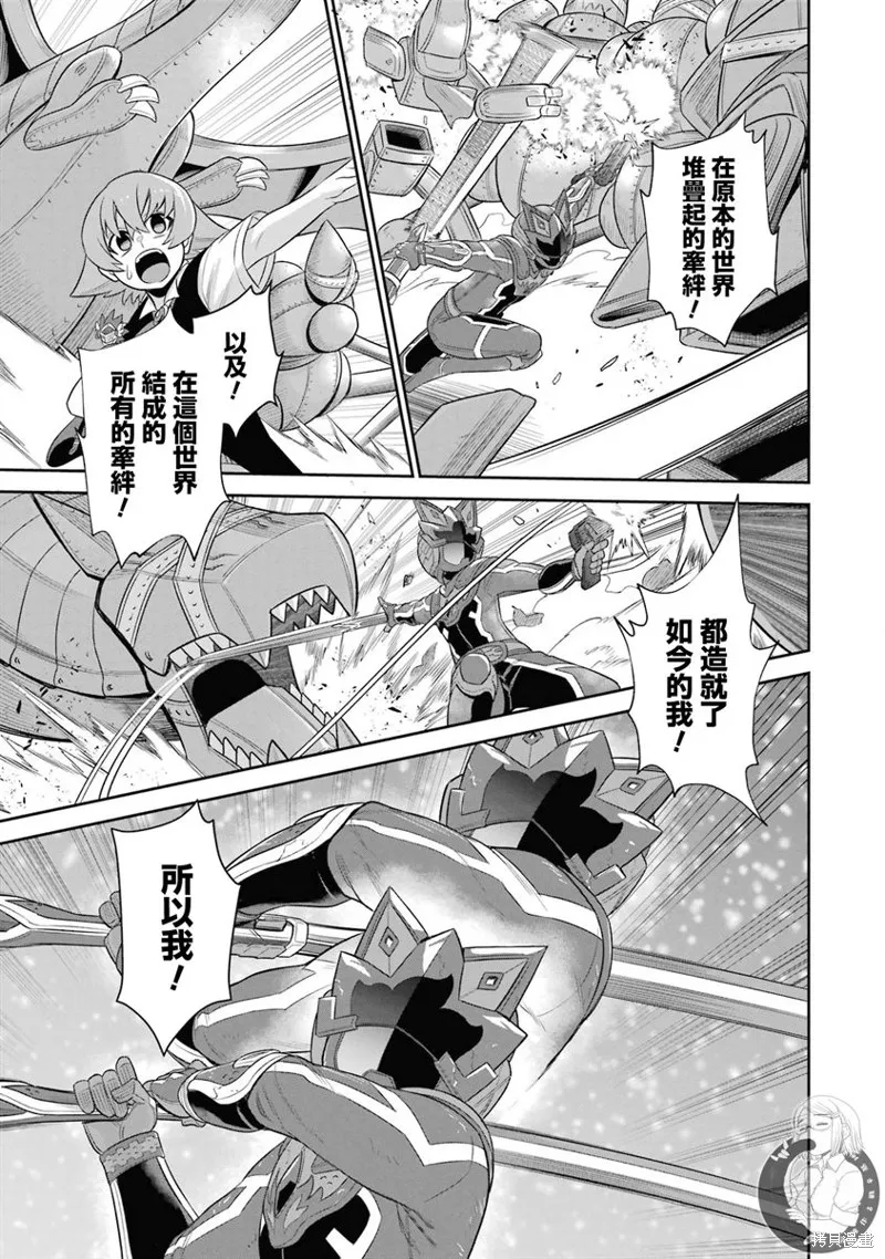第20话 第28页