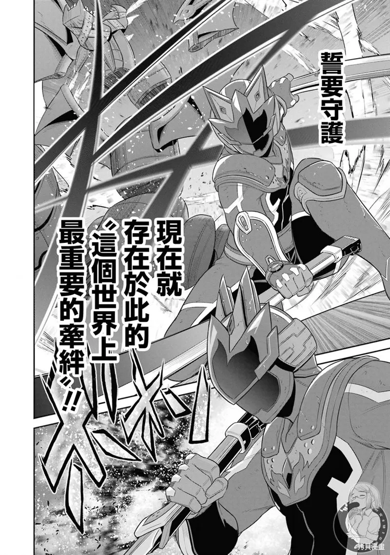 第20话 第29页