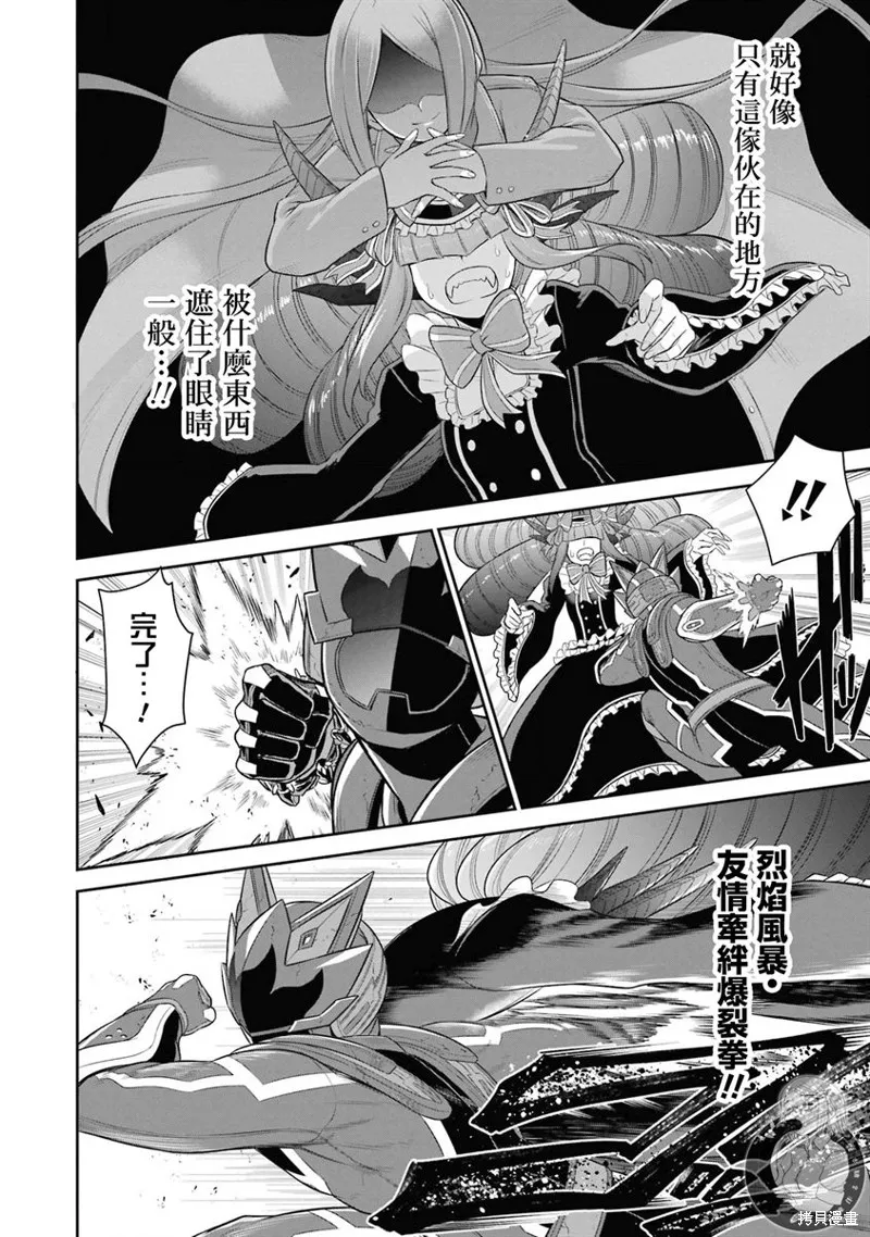第20话 第35页