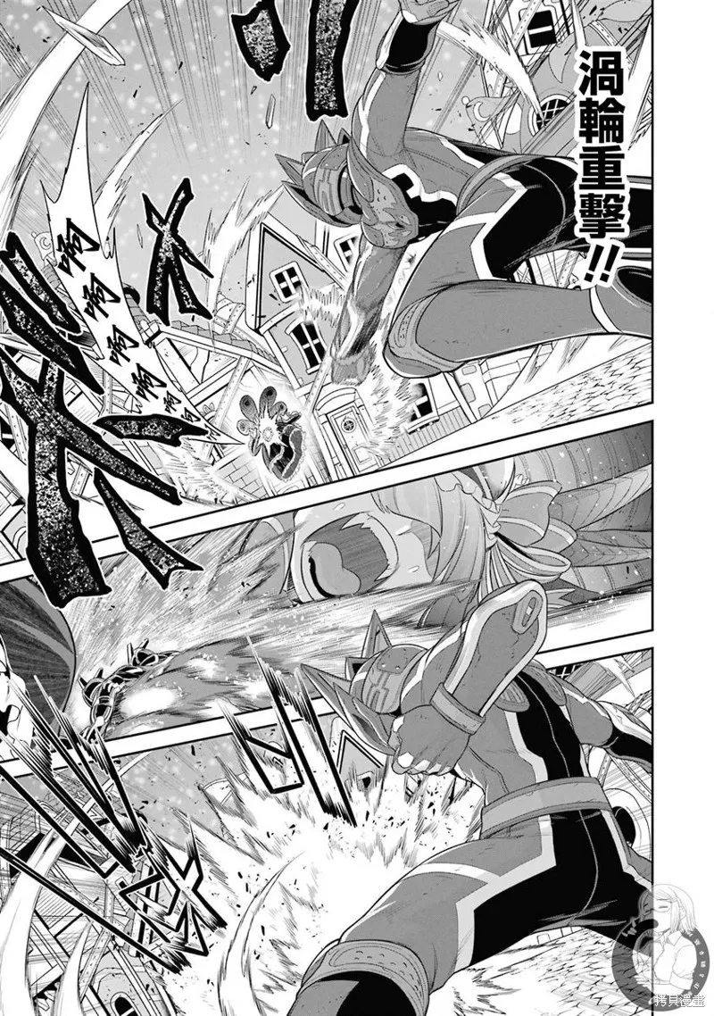 第20话 第36页