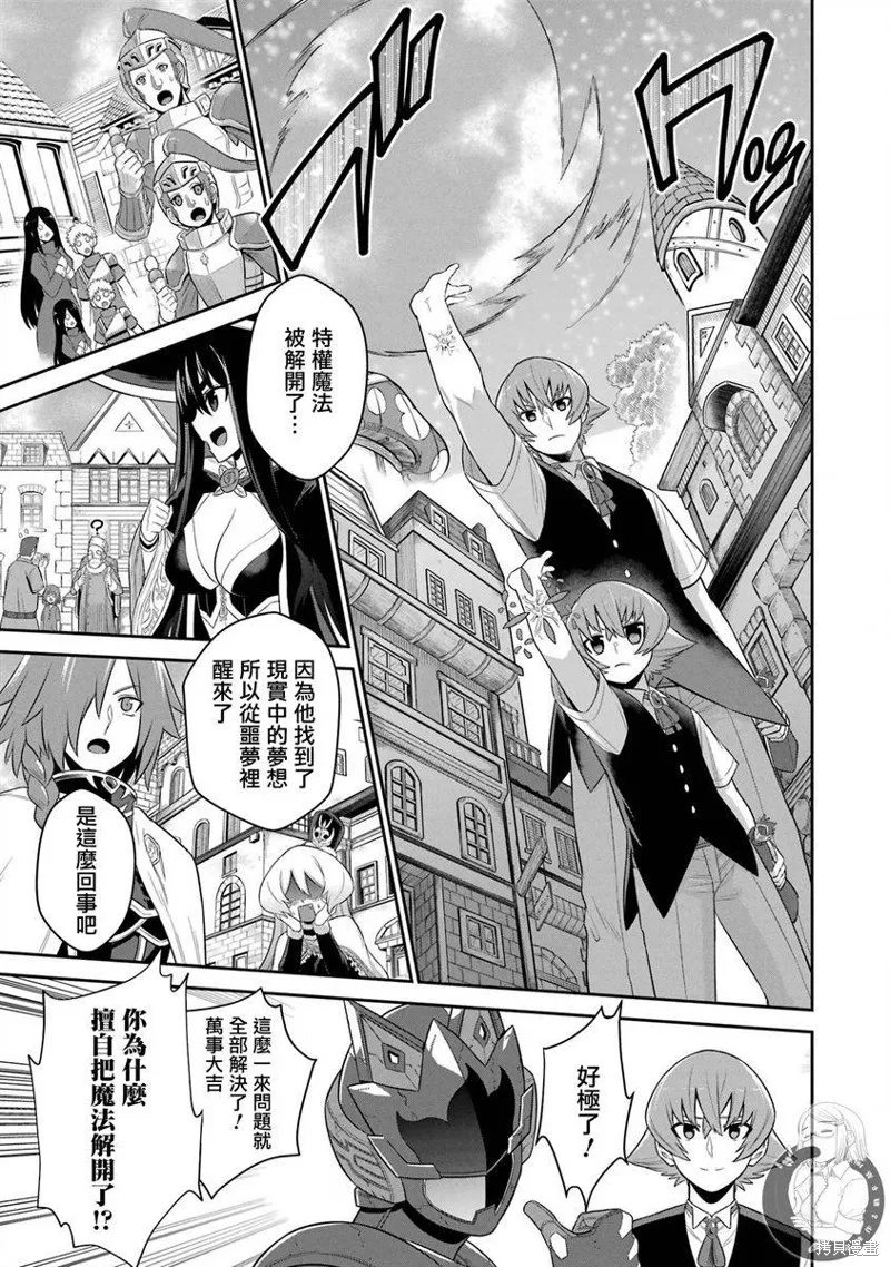 第21话 第14页