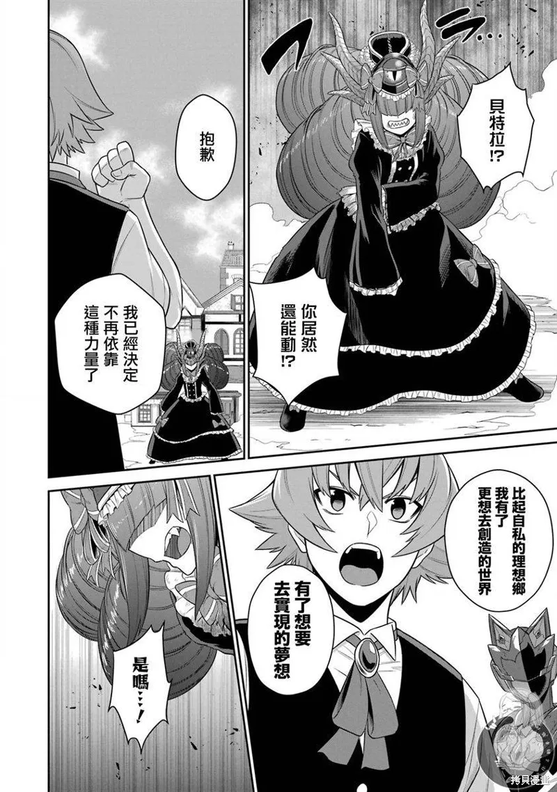 第21话 第15页