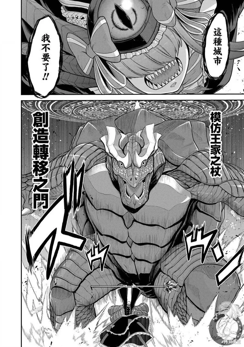 第21话 第17页