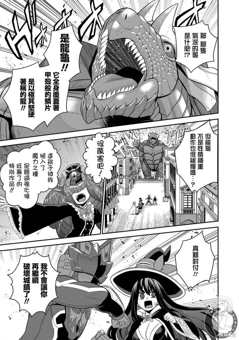 第21话 第18页