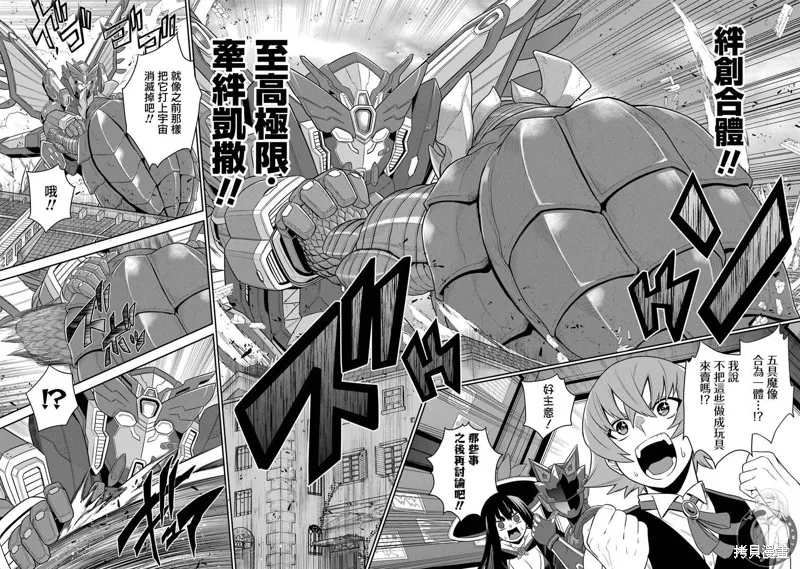 第21话 第19页