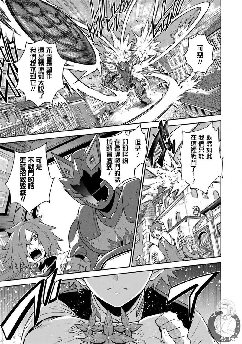 第21话 第21页