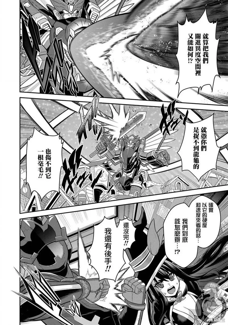第21话 第24页
