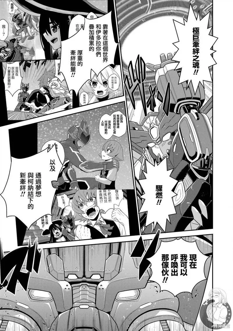 第21话 第25页