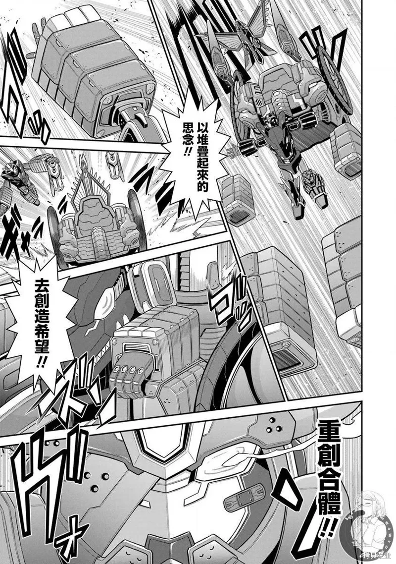 第21话 第27页