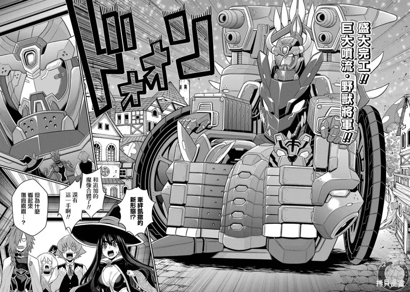 第21话 第28页
