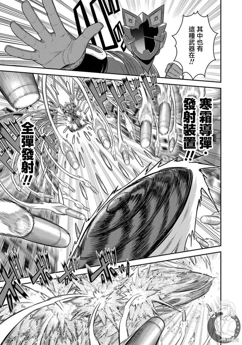 第21话 第30页