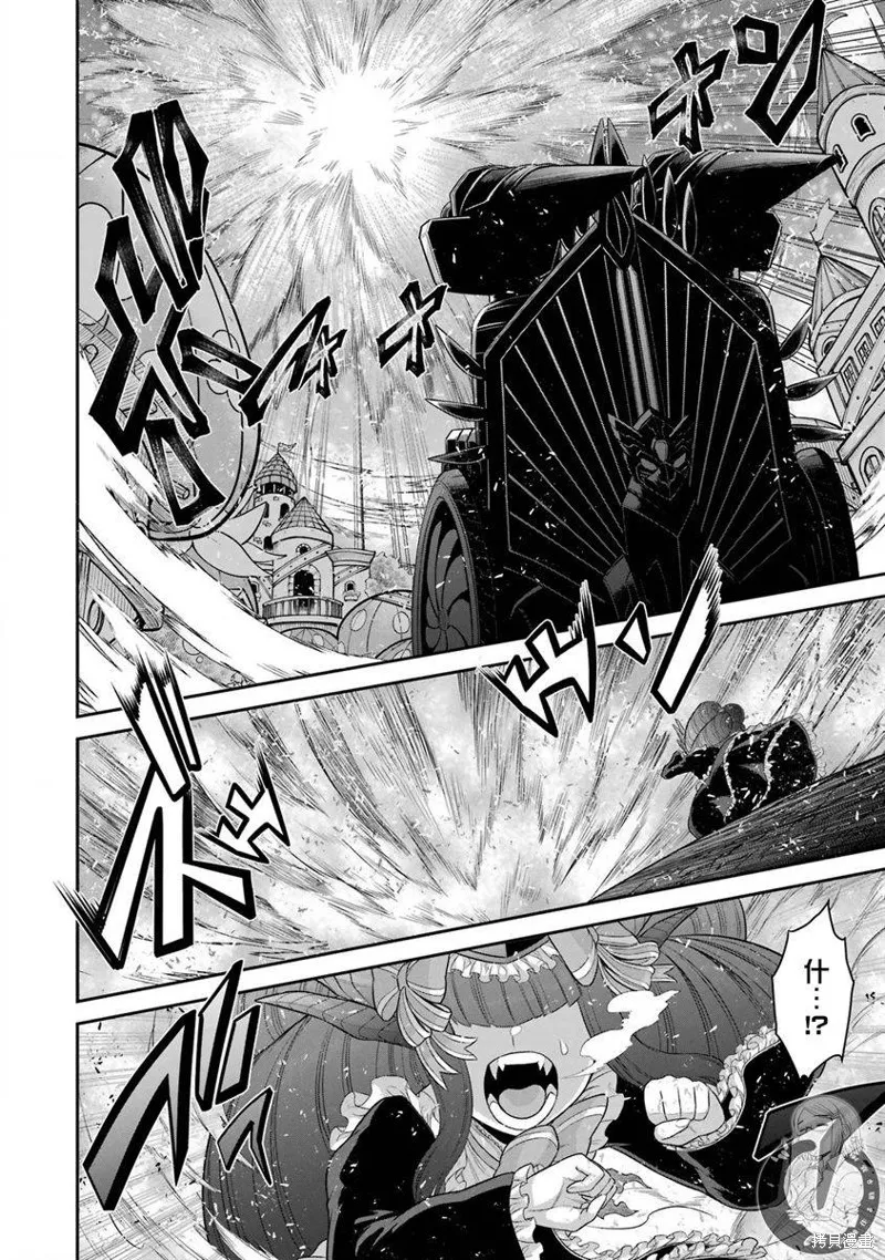 第21话 第31页