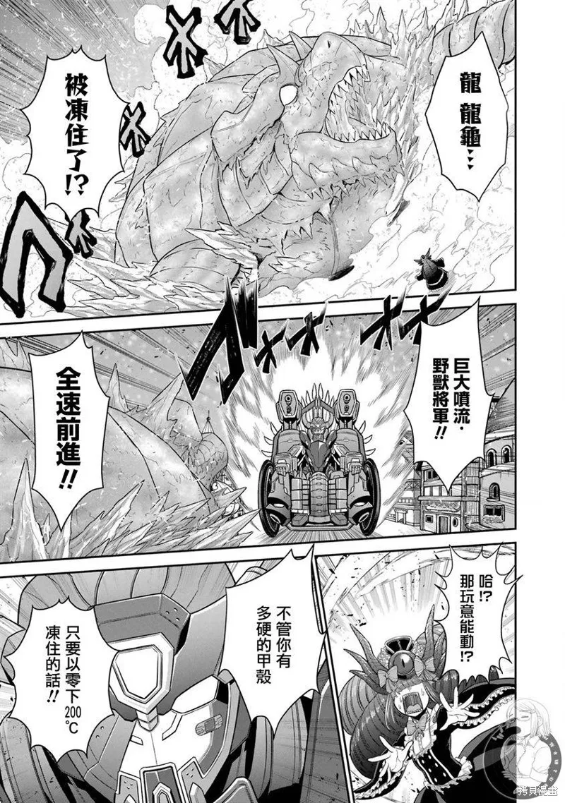 第21话 第32页