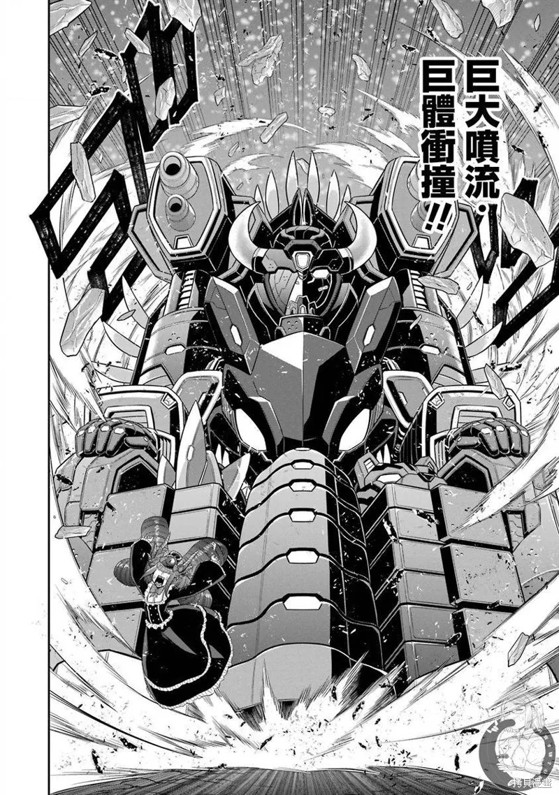 第21话 第33页