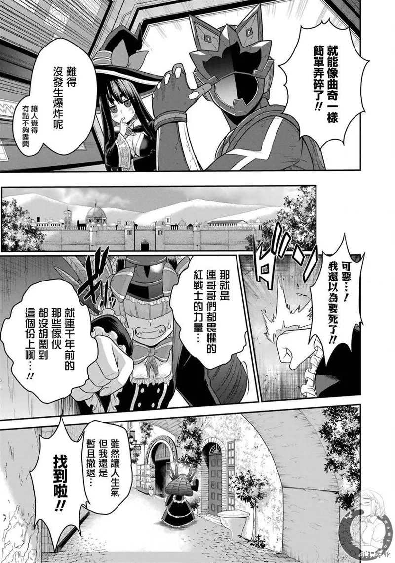 第21话 第34页