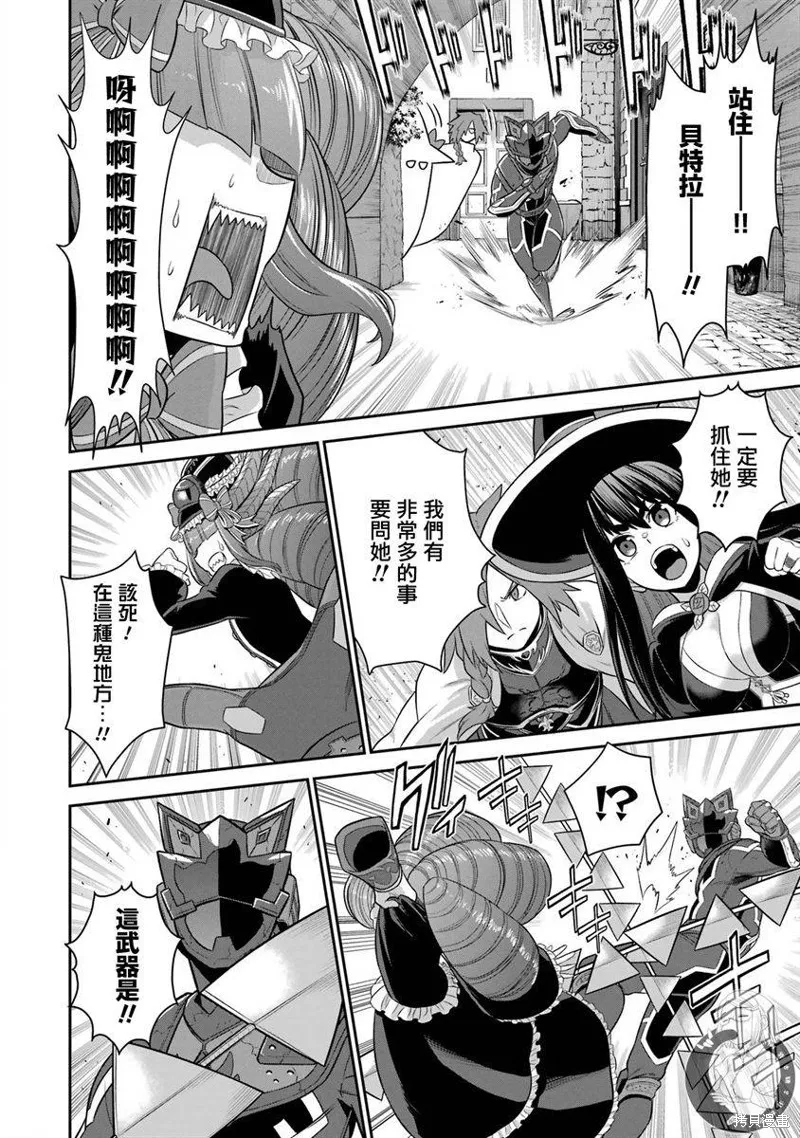 第21话 第35页