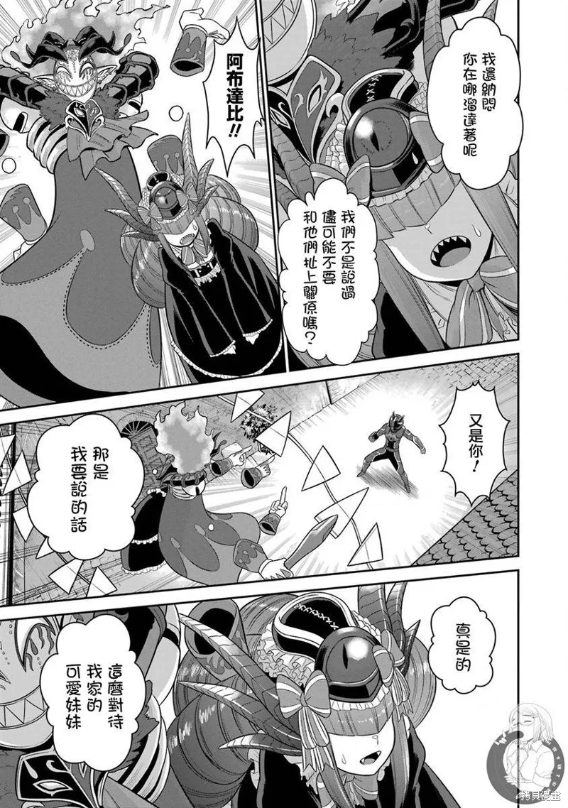 第21话 第36页