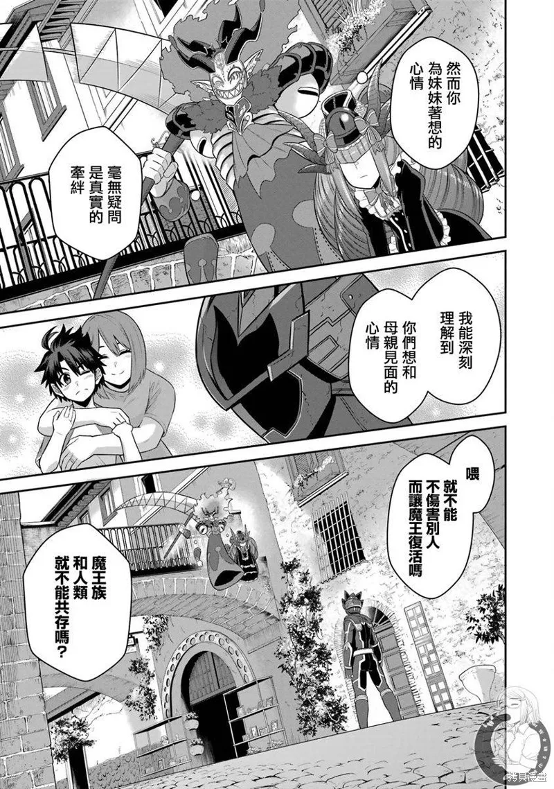 第21话 第38页
