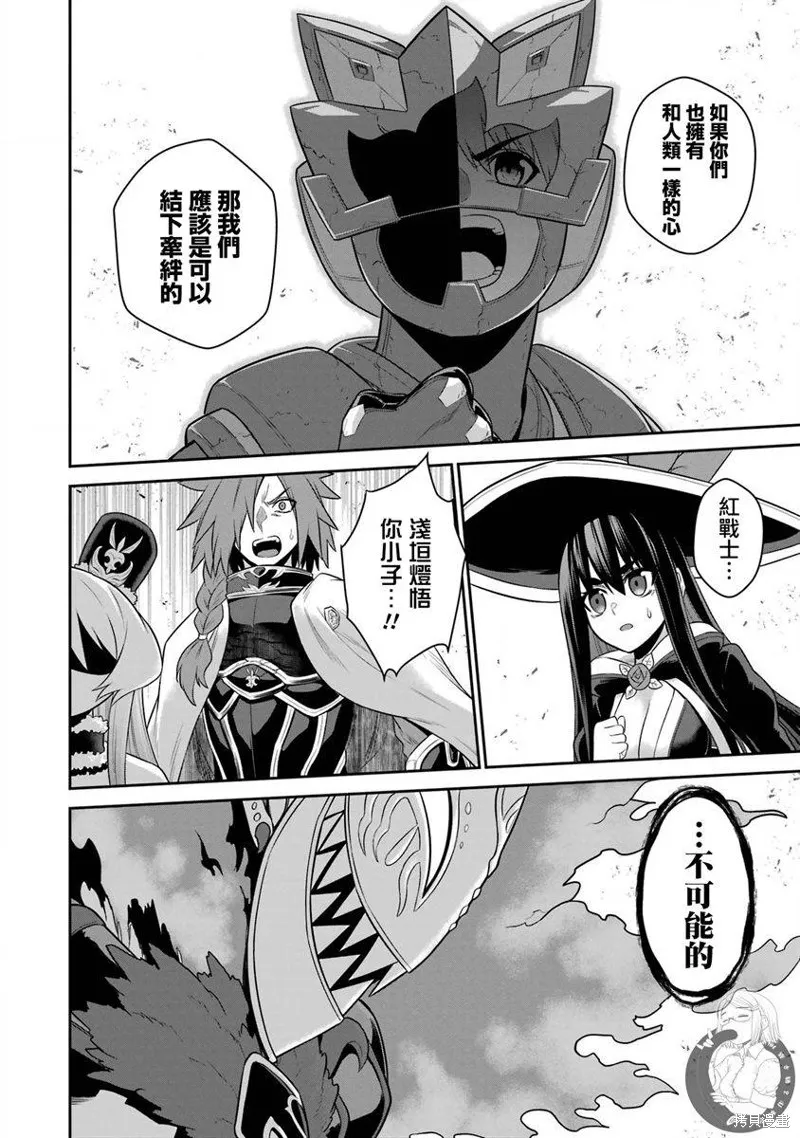 第21话 第39页