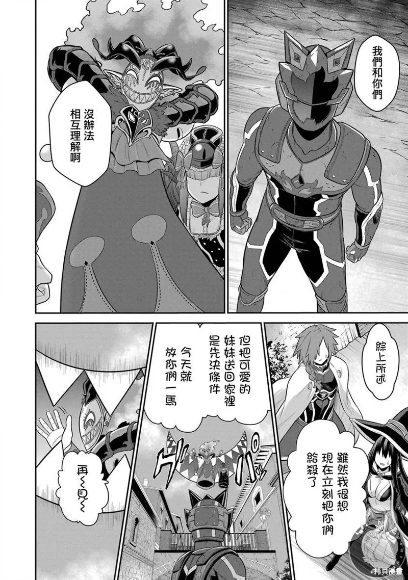 第21话 第41页