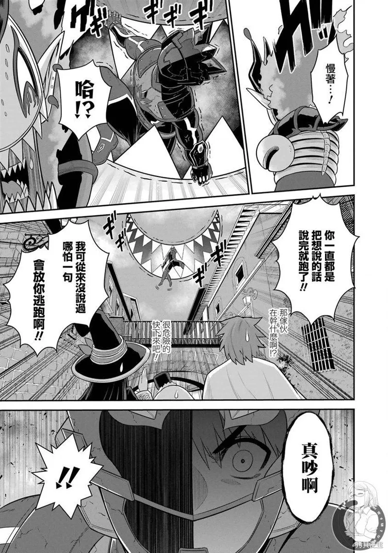 第21话 第42页