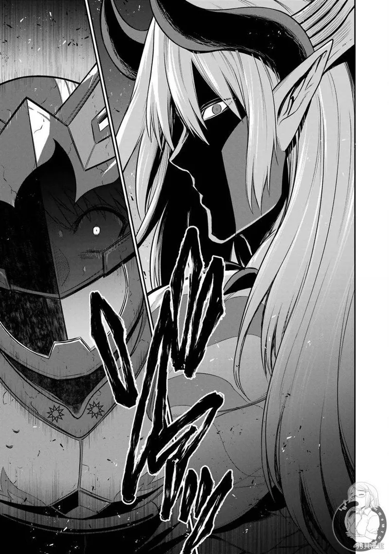 第21话 第44页
