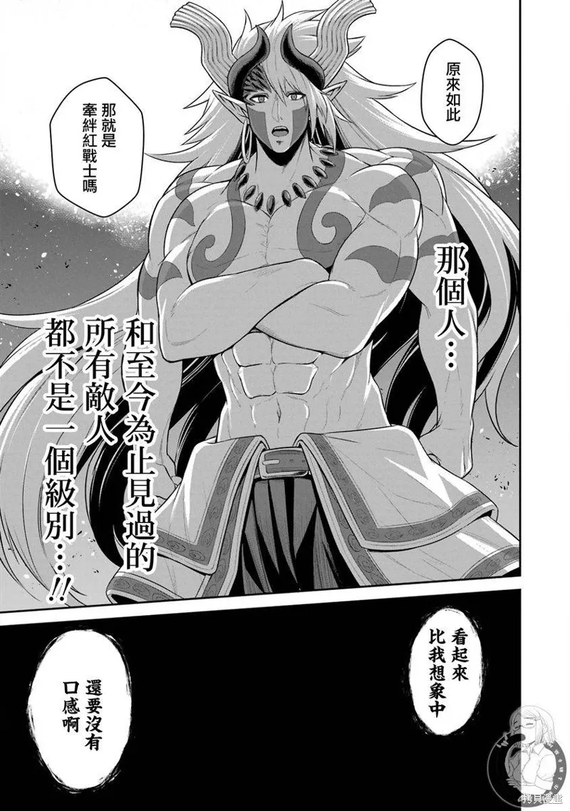 第21话 第46页