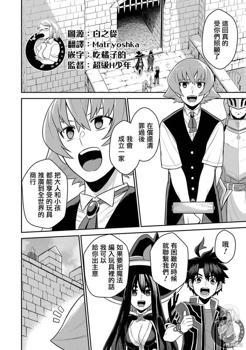 第21话 第47页