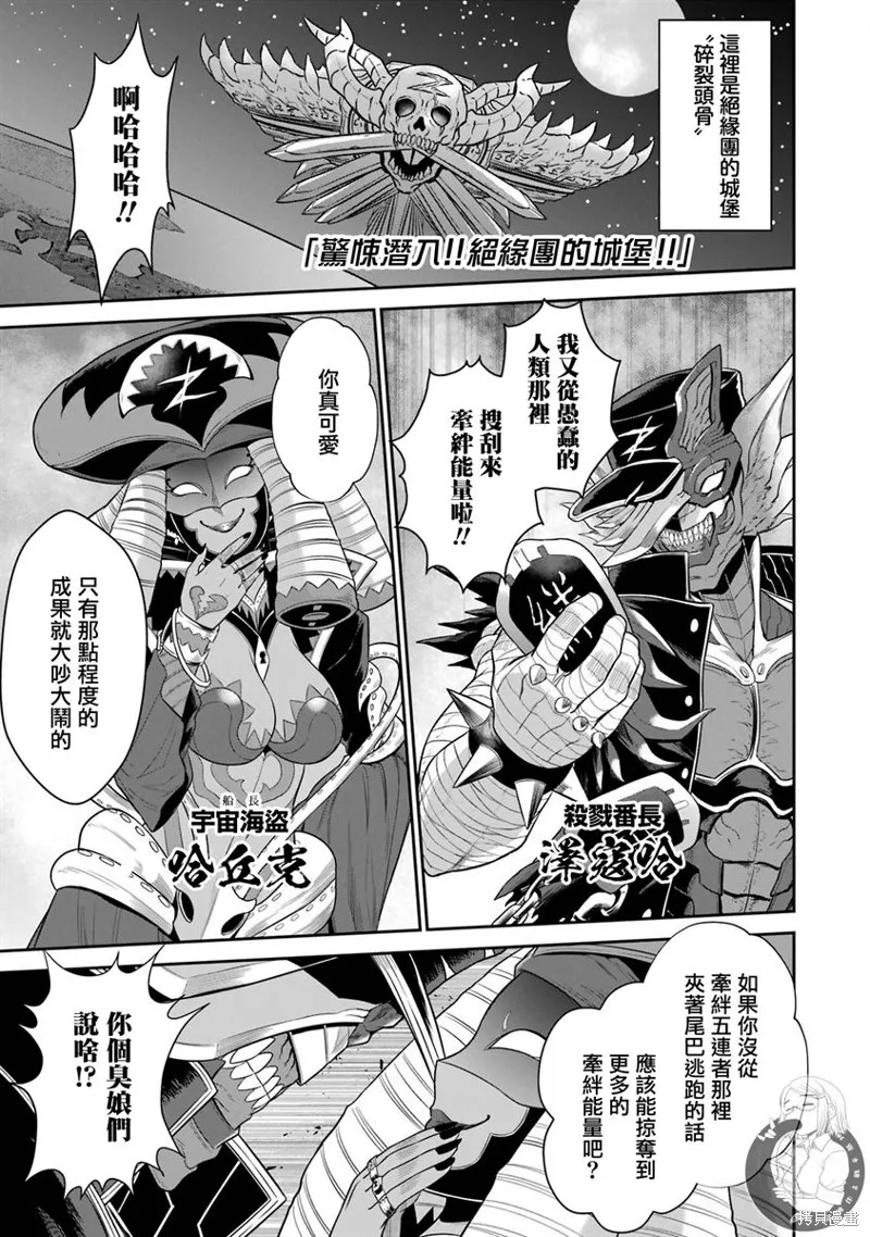 番外04 第2页
