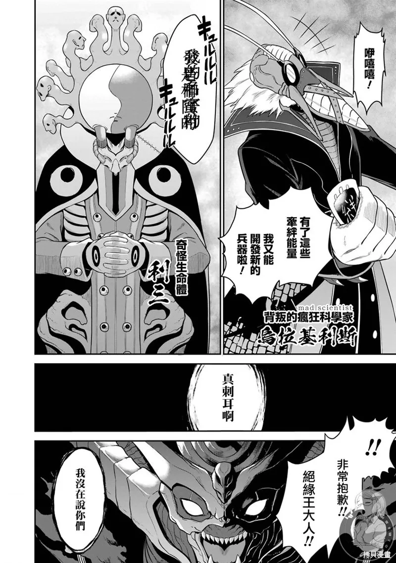 番外04 第3页