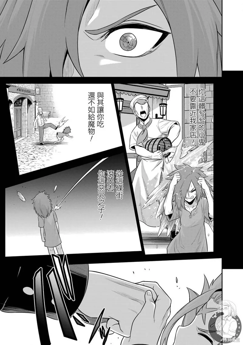 第22话 第10页