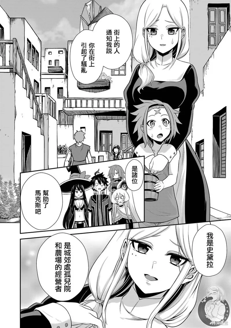 第22话 第17页