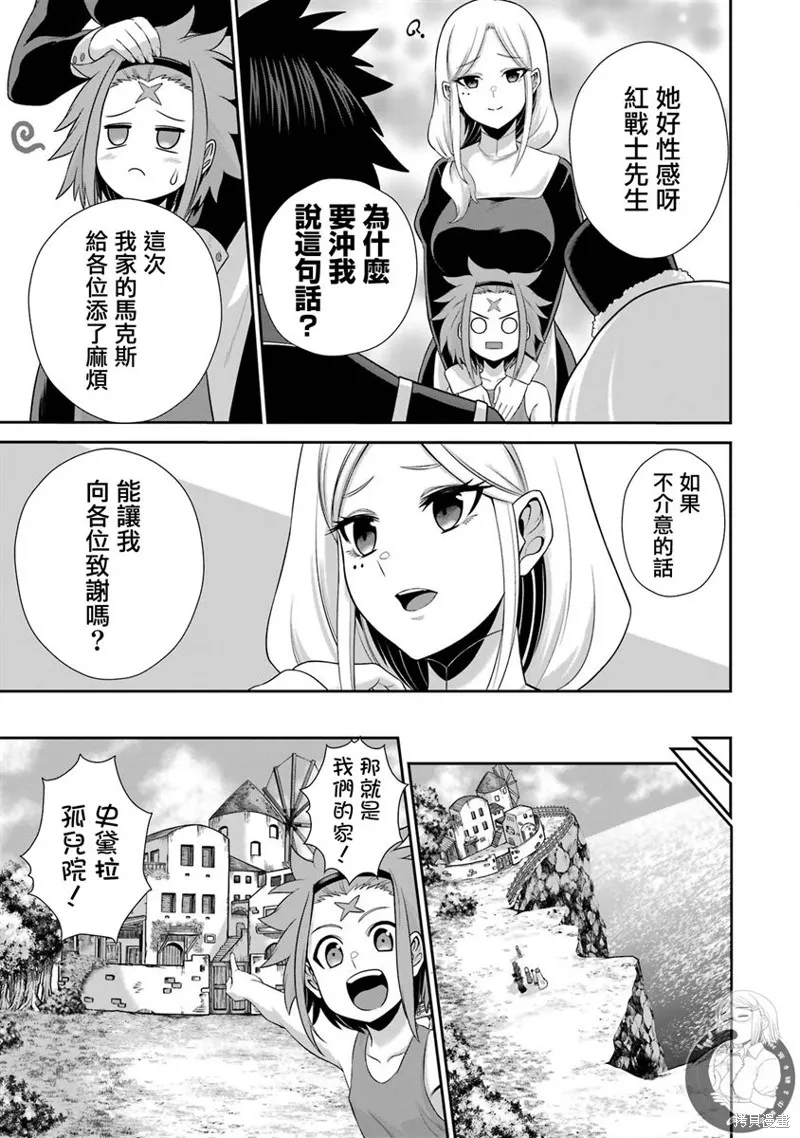 第22话 第18页