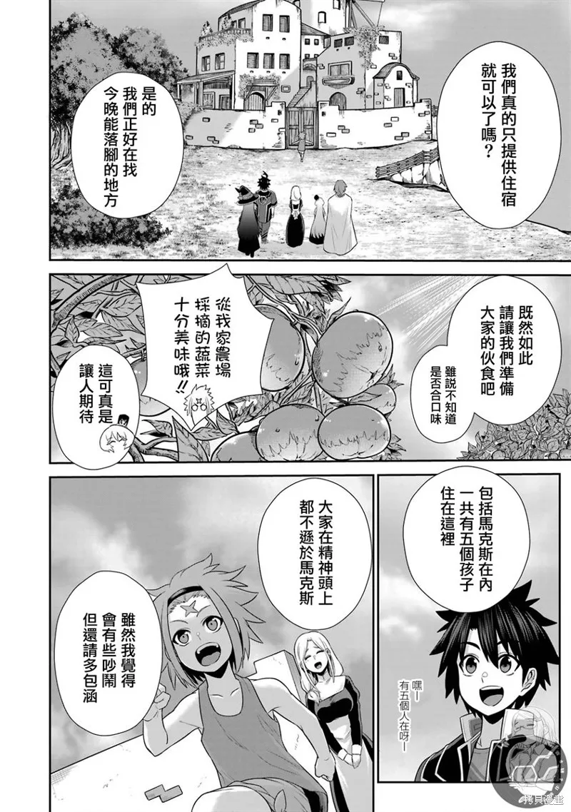 第22话 第19页