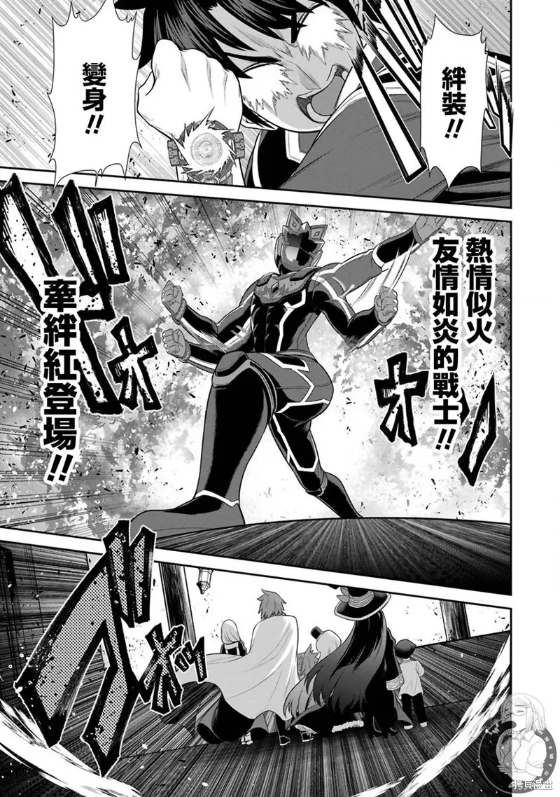 第22话 第26页