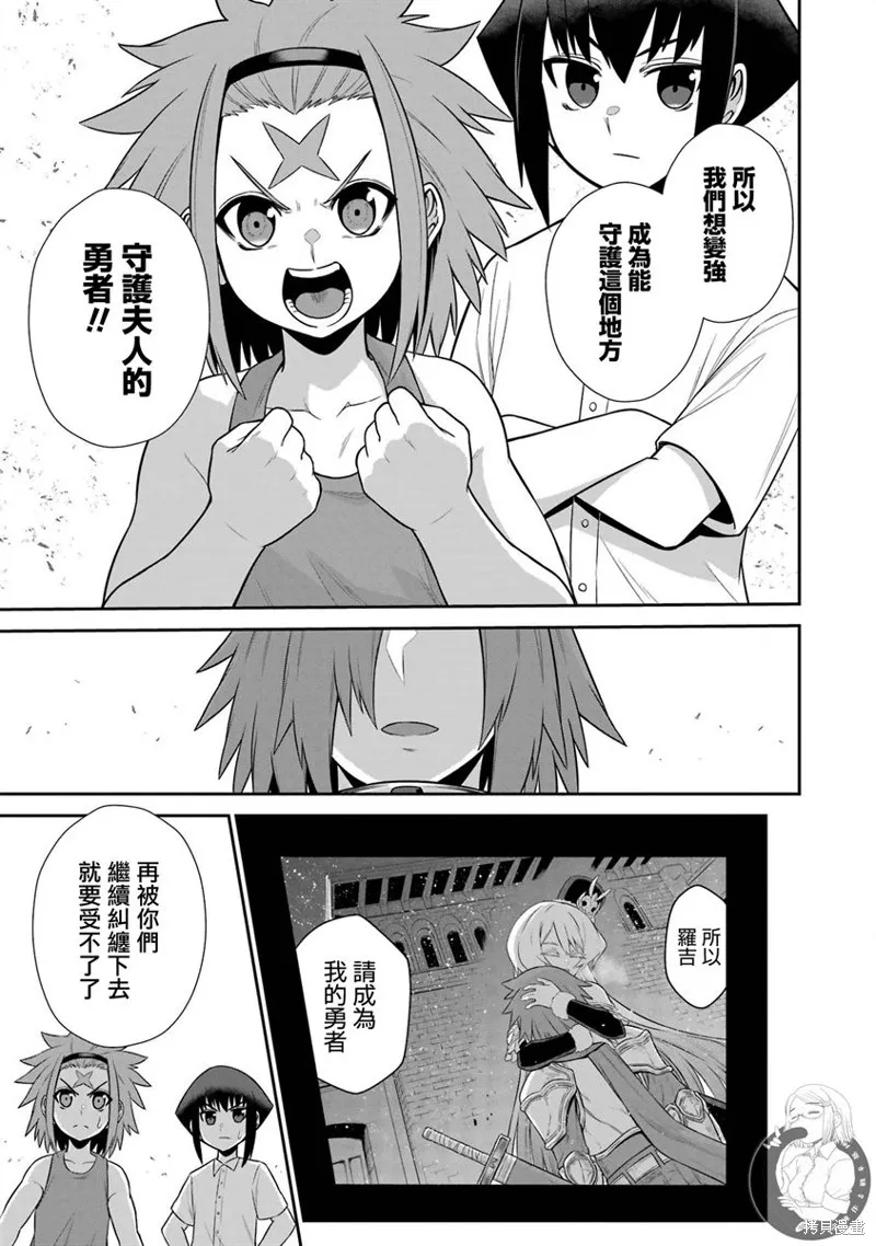 第23话 第14页